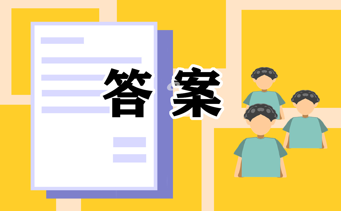 2023“青年大学习”第十一季第六期答案