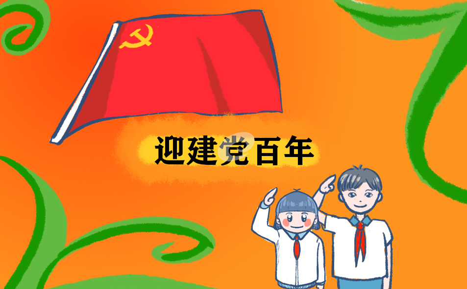 2023献给党一百周年华诞的励志诗歌