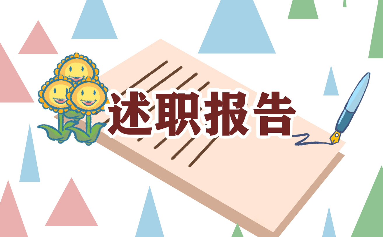 2023年关于医疗质量安全管理自查报告五篇