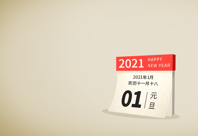 回顾2023疫情展望2023心得体会征文5篇