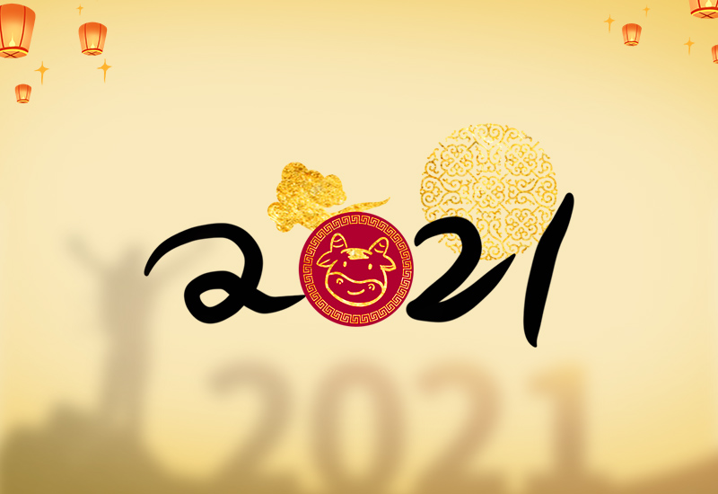 2023中小企业年会主持词范本五篇