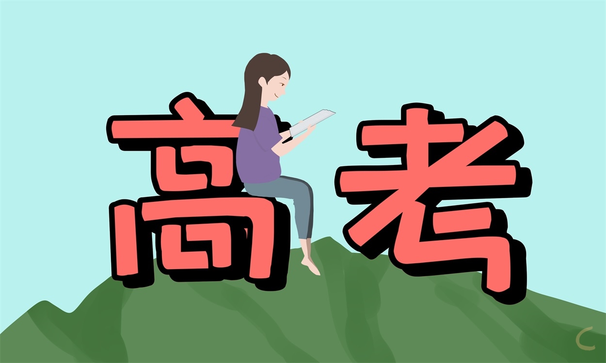2023年安徽高考预测作文